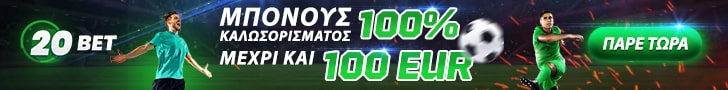 20Bet Bonus Εγγραφής